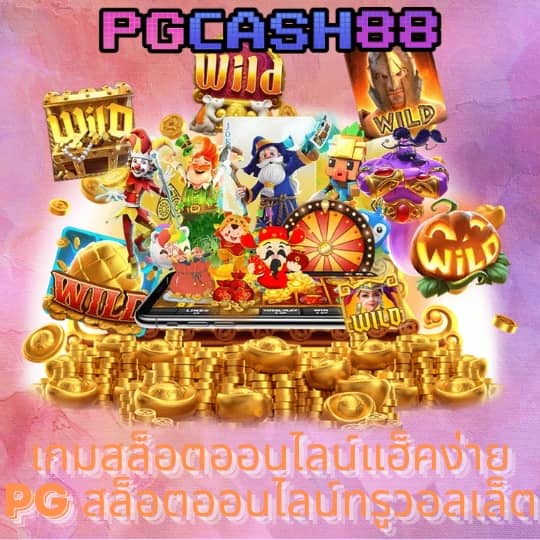 ผลฟุตบอลพรีเมียร์ลีกเมื่อคืนนี้