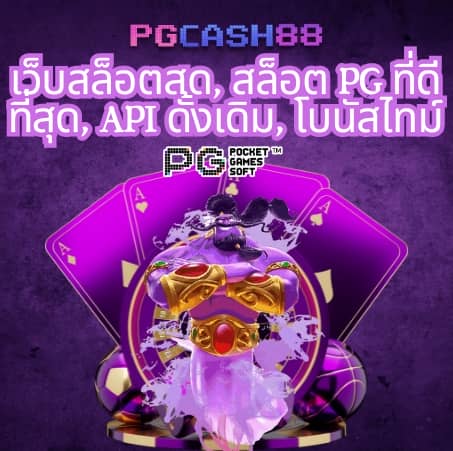 ผลฟุตบอลพรีเมียร์ลีกเมื่อคืนนี้
